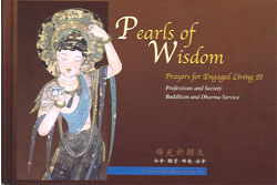 Pearls of Wisdom 2 Pearls of Wisdom 2